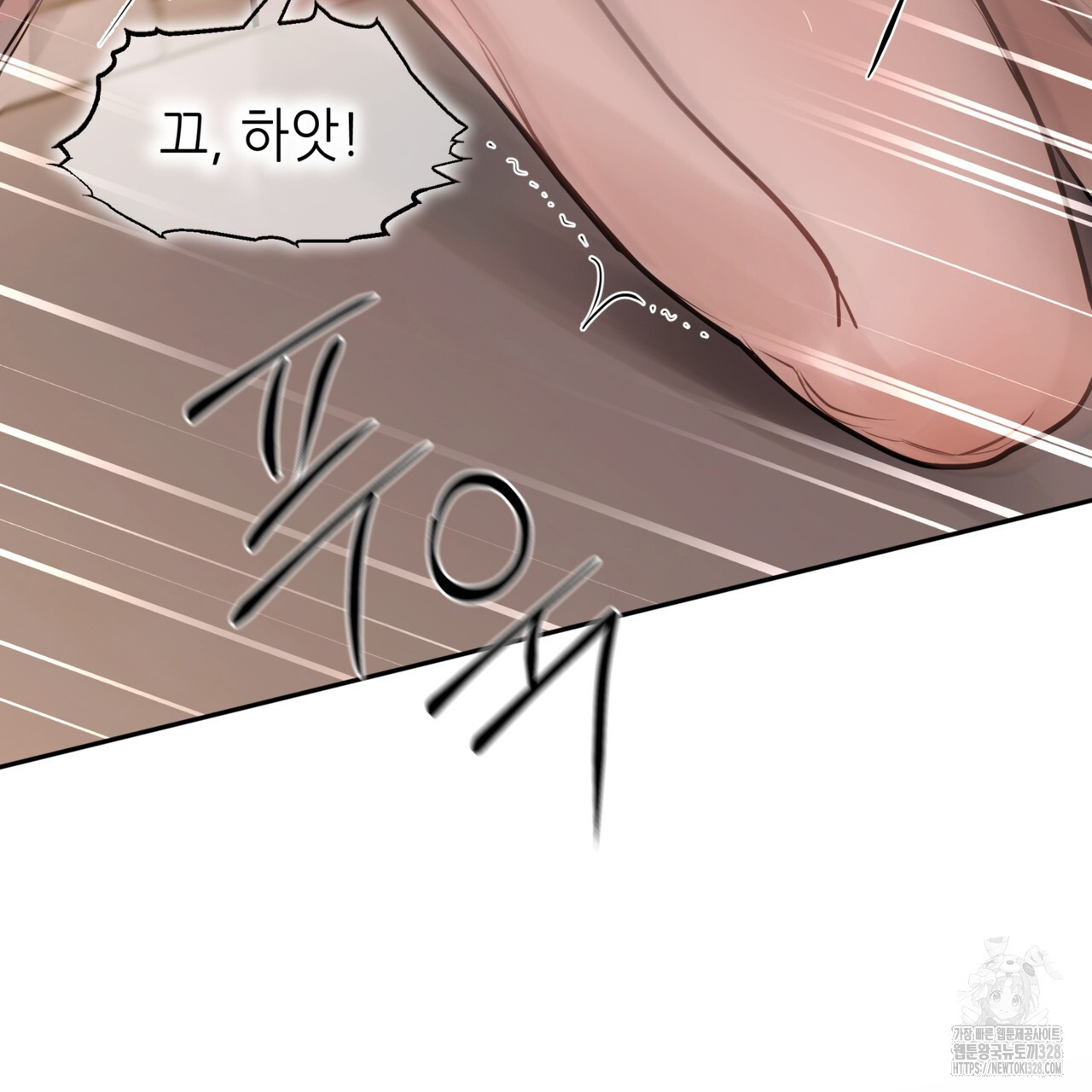 거울 속의 이방인 46화 21