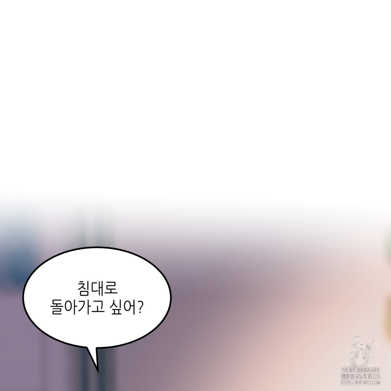 거울 속의 이방인 46화 35