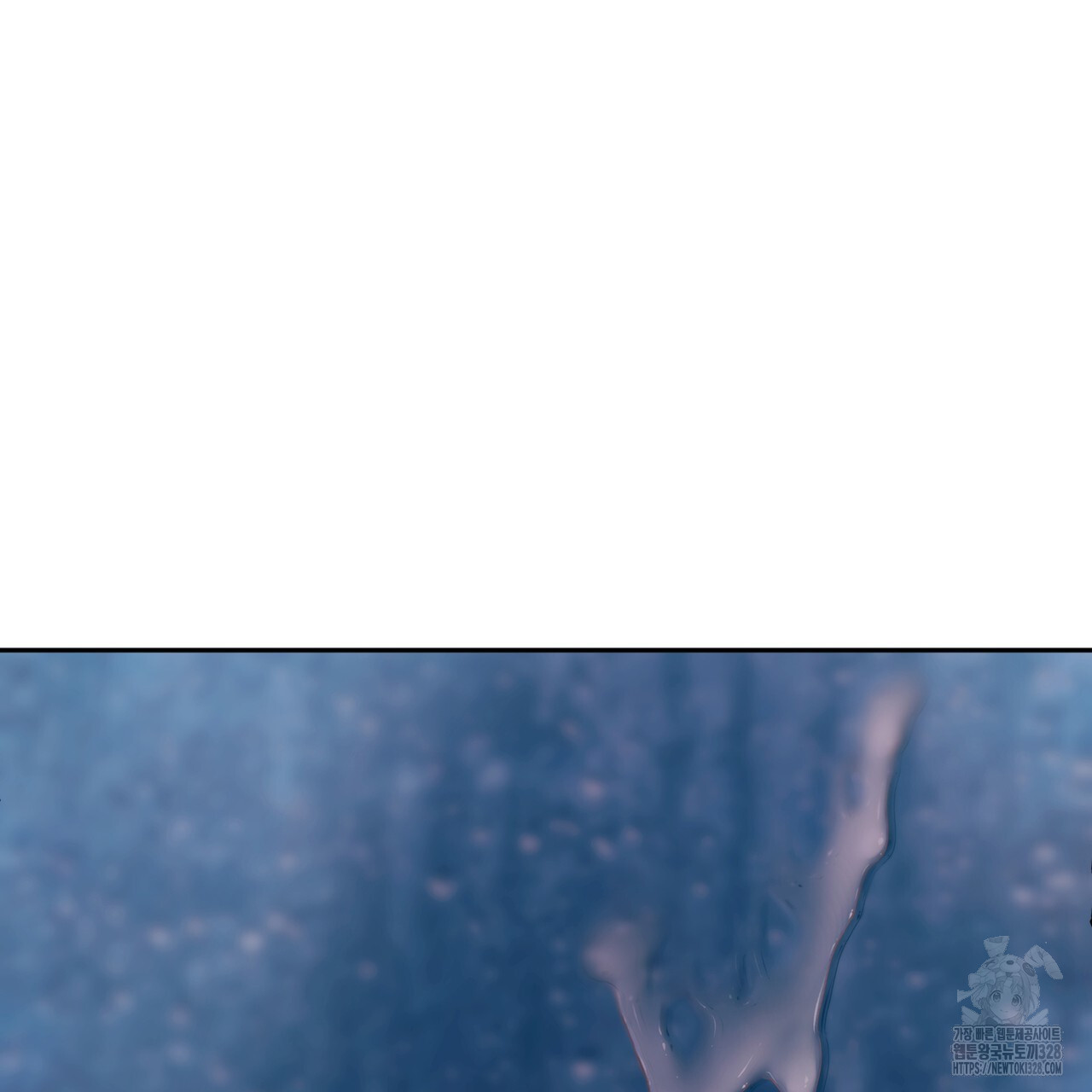 거울 속의 이방인 46화 40