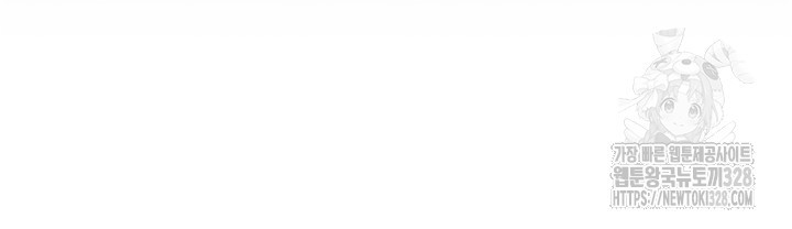 내 안에 최종보스가 들어왔다 6화 7