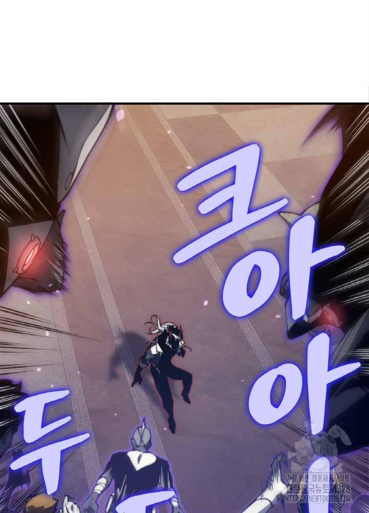 내 안에 최종보스가 들어왔다 33화 9