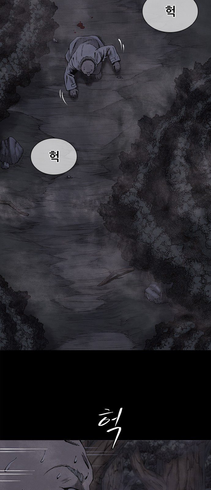 룸비니 프롤로그 5