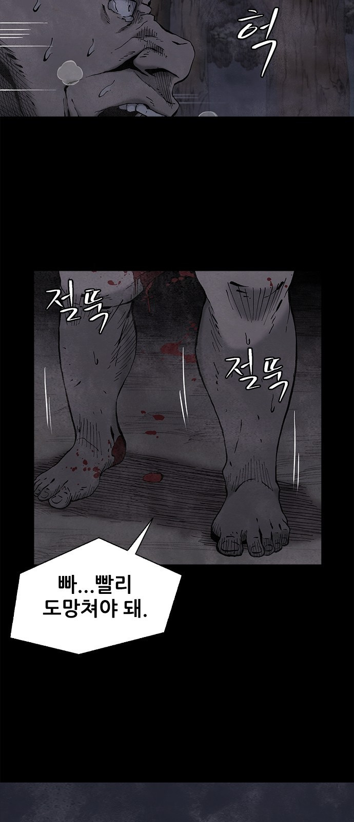 룸비니 프롤로그 6