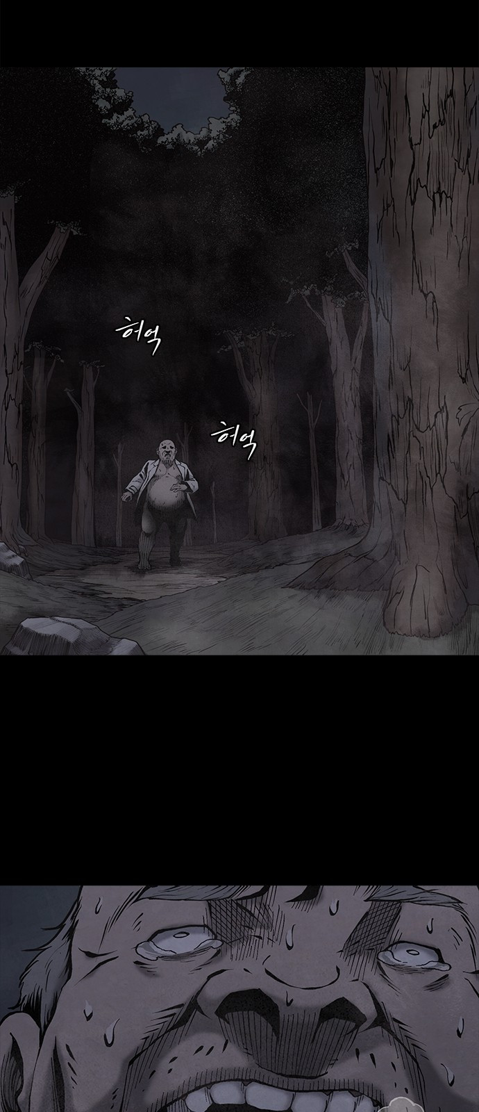 룸비니 프롤로그 11