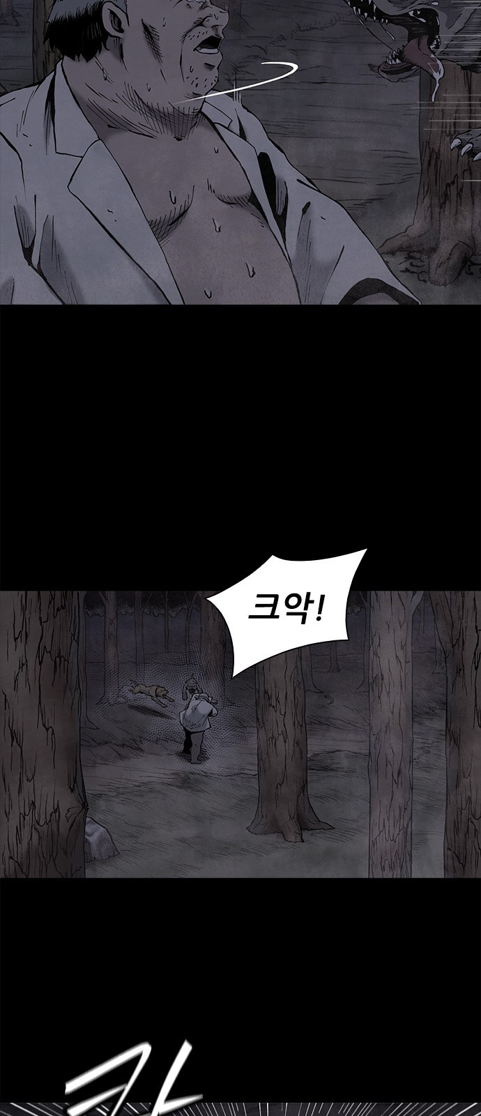 룸비니 프롤로그 14
