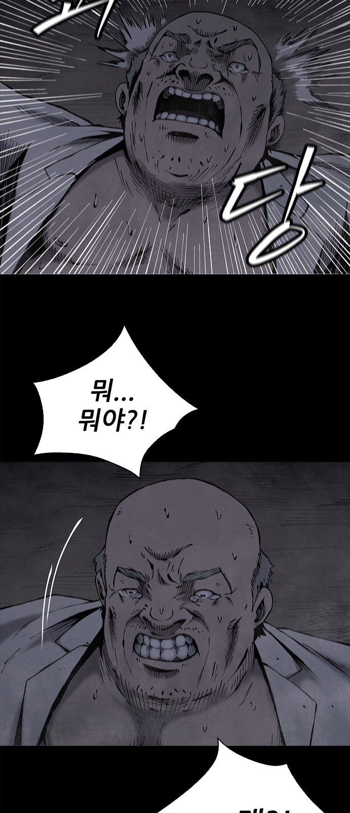 룸비니 프롤로그 15