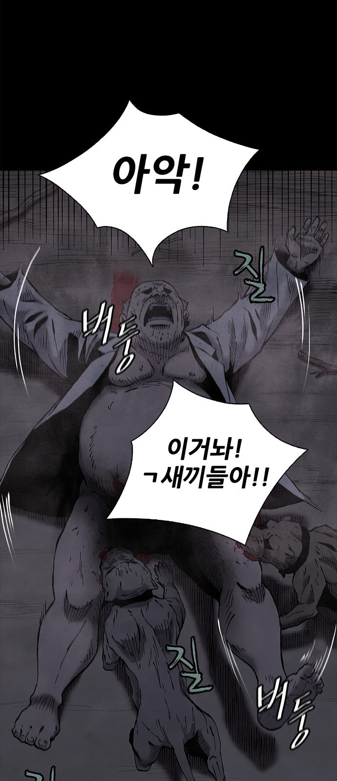 룸비니 프롤로그 18