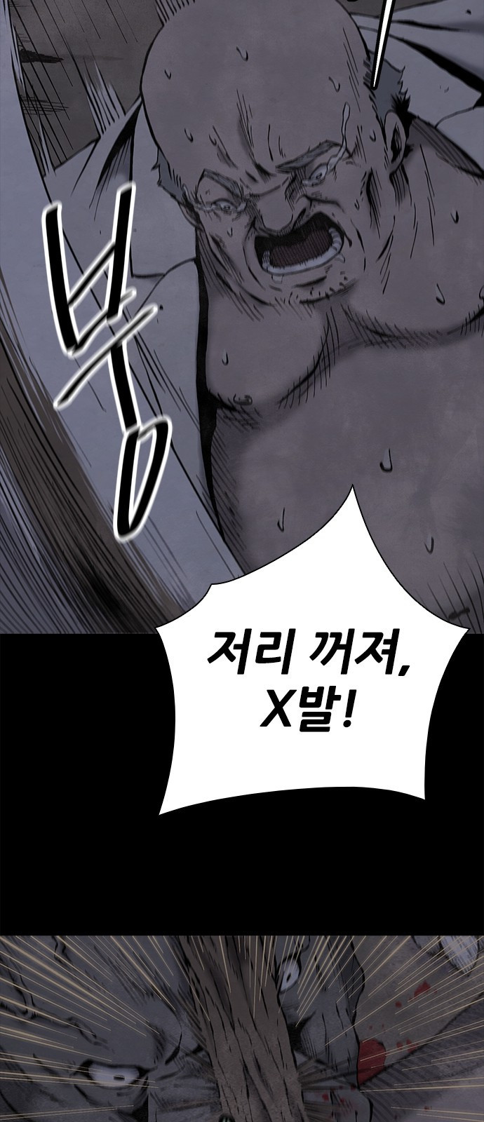 룸비니 프롤로그 20