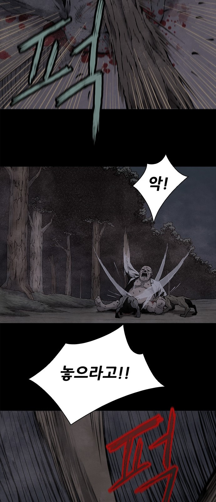 룸비니 프롤로그 21