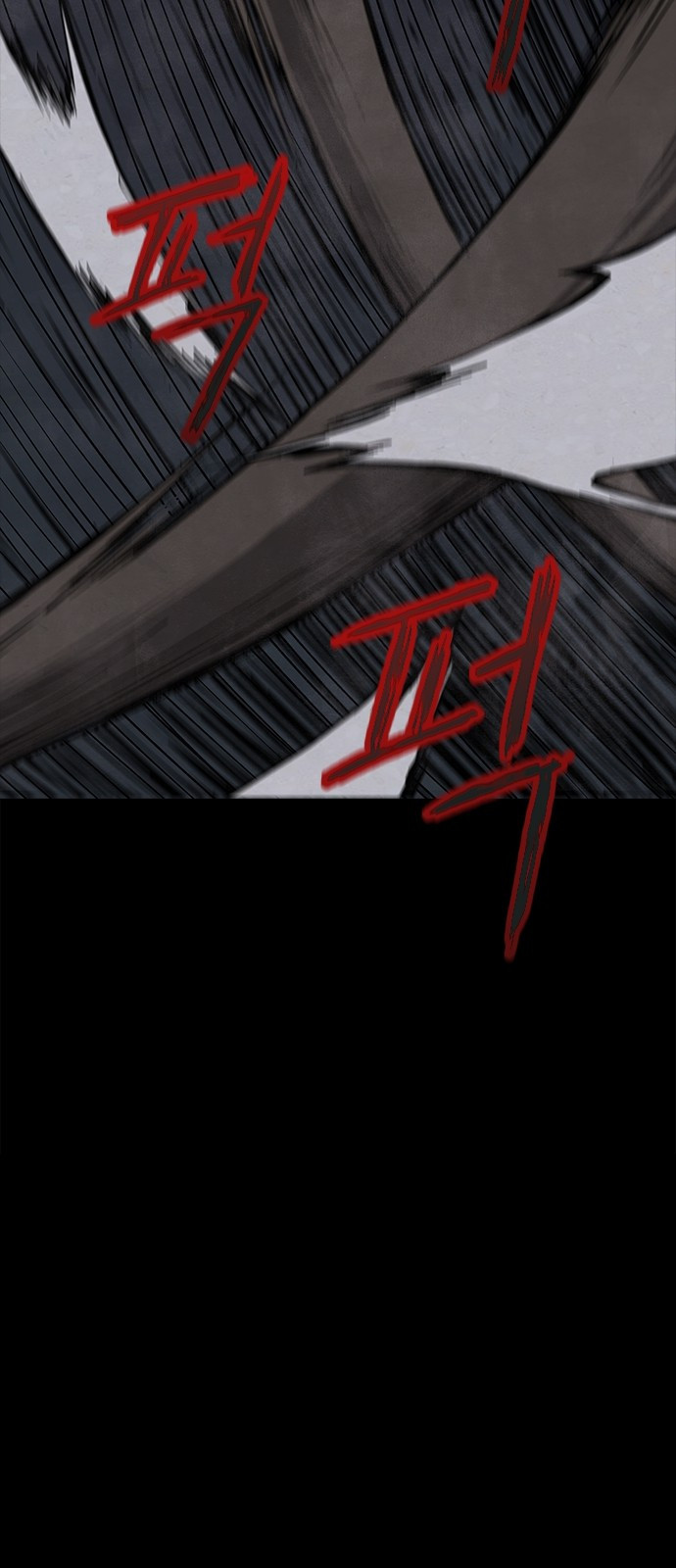 룸비니 프롤로그 22
