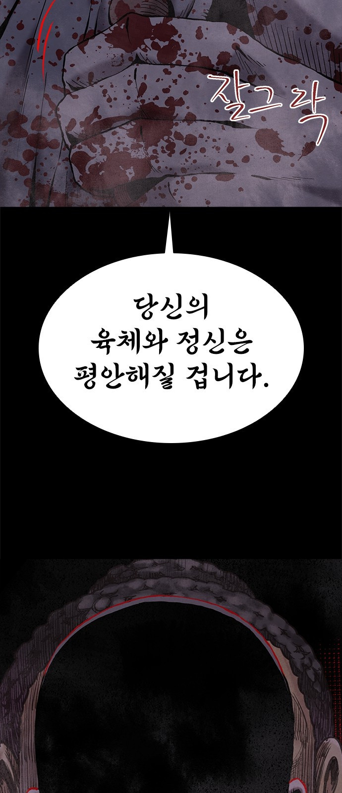 룸비니 프롤로그 32