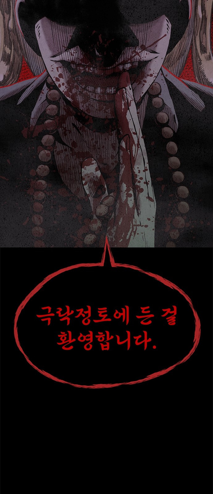 룸비니 프롤로그 33