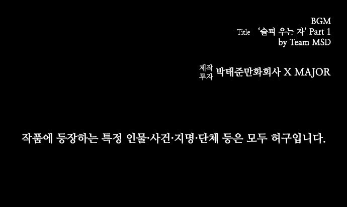 룸비니 프롤로그 35