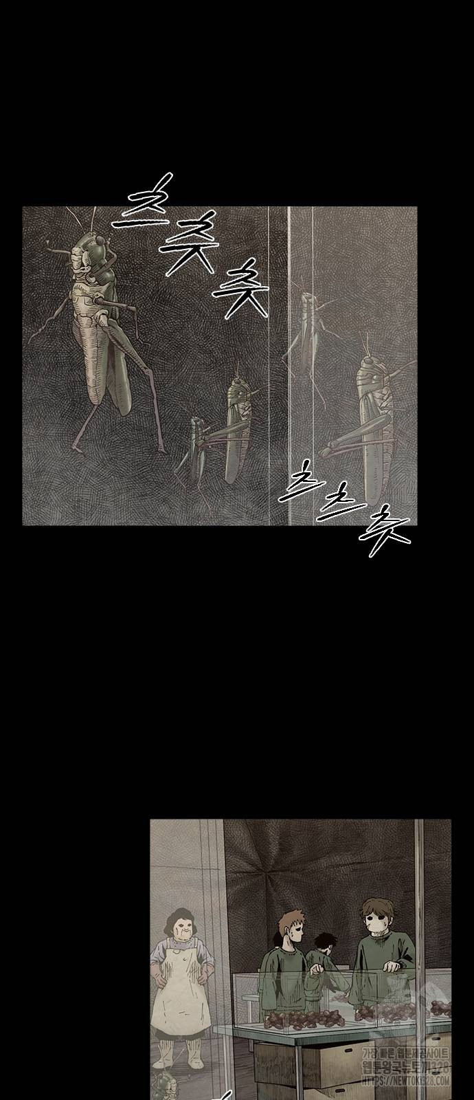 룸비니 5화 3