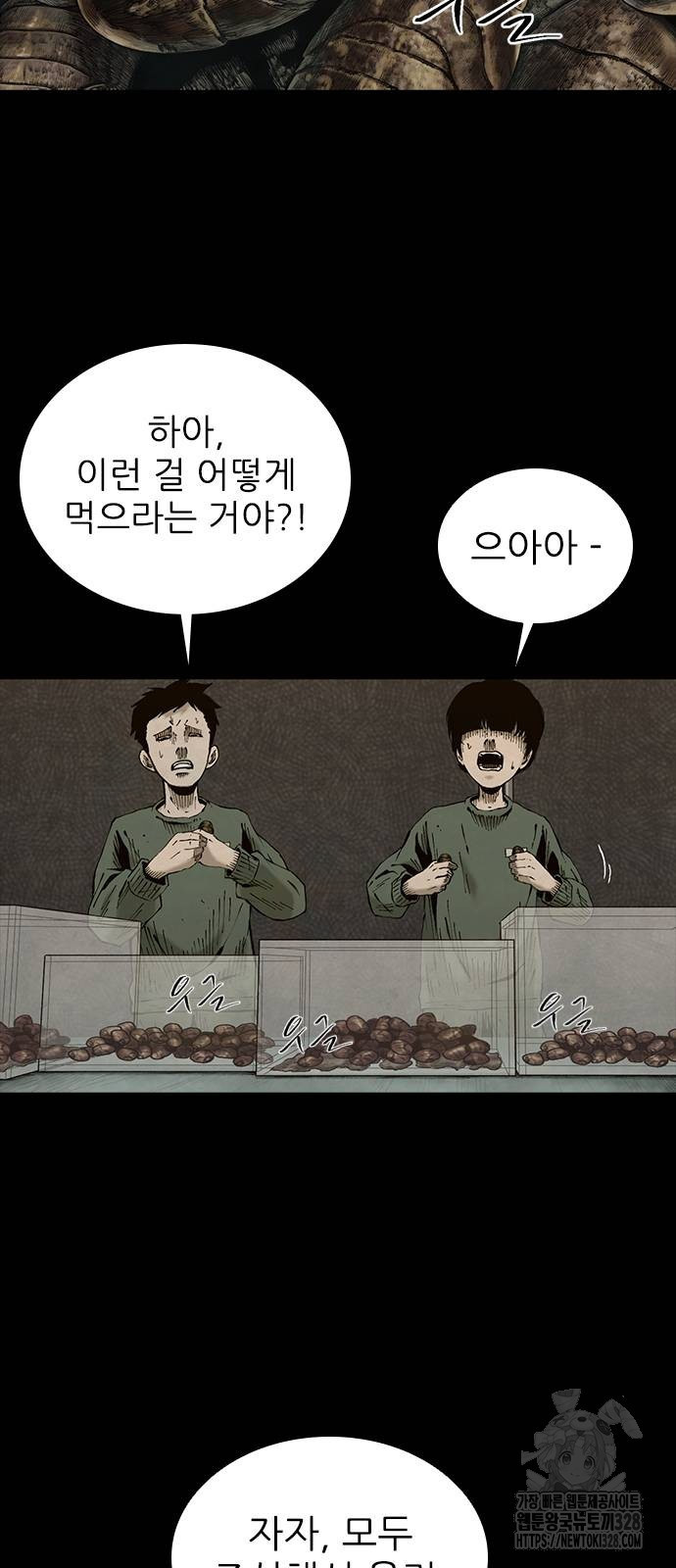 룸비니 5화 5