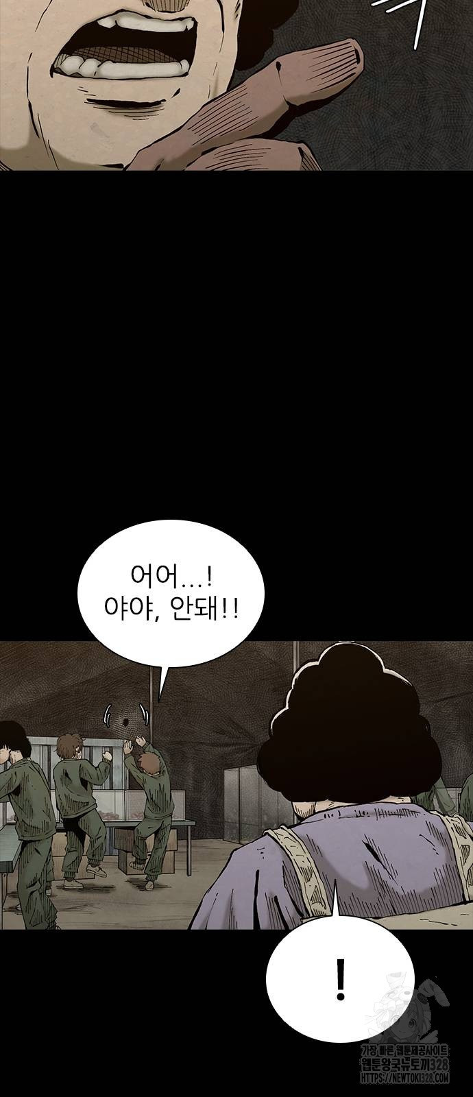 룸비니 5화 7