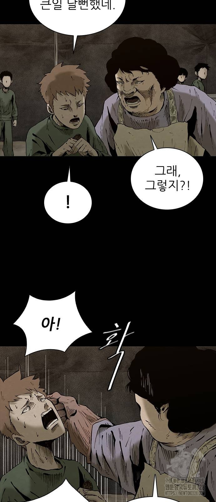 룸비니 5화 9