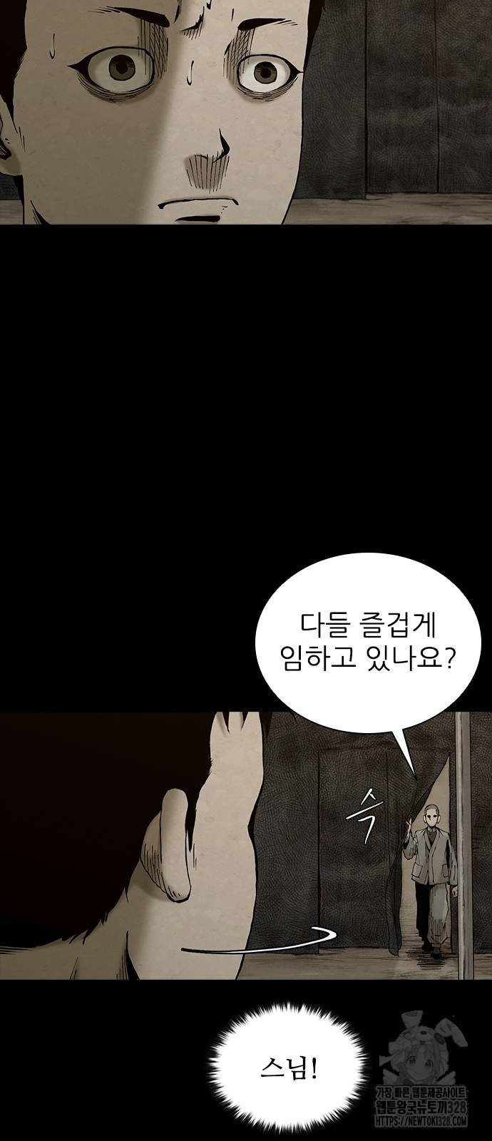 룸비니 5화 18