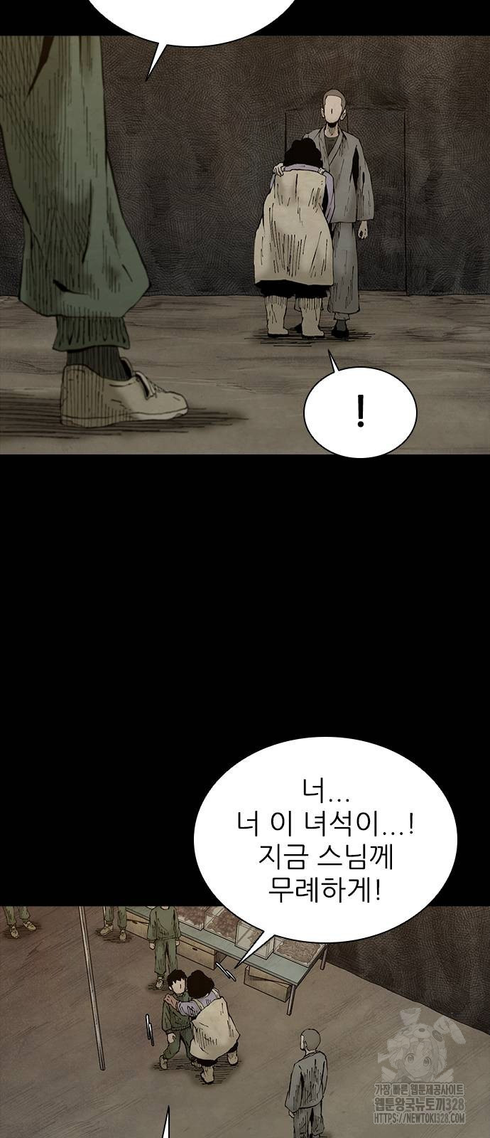 룸비니 5화 21