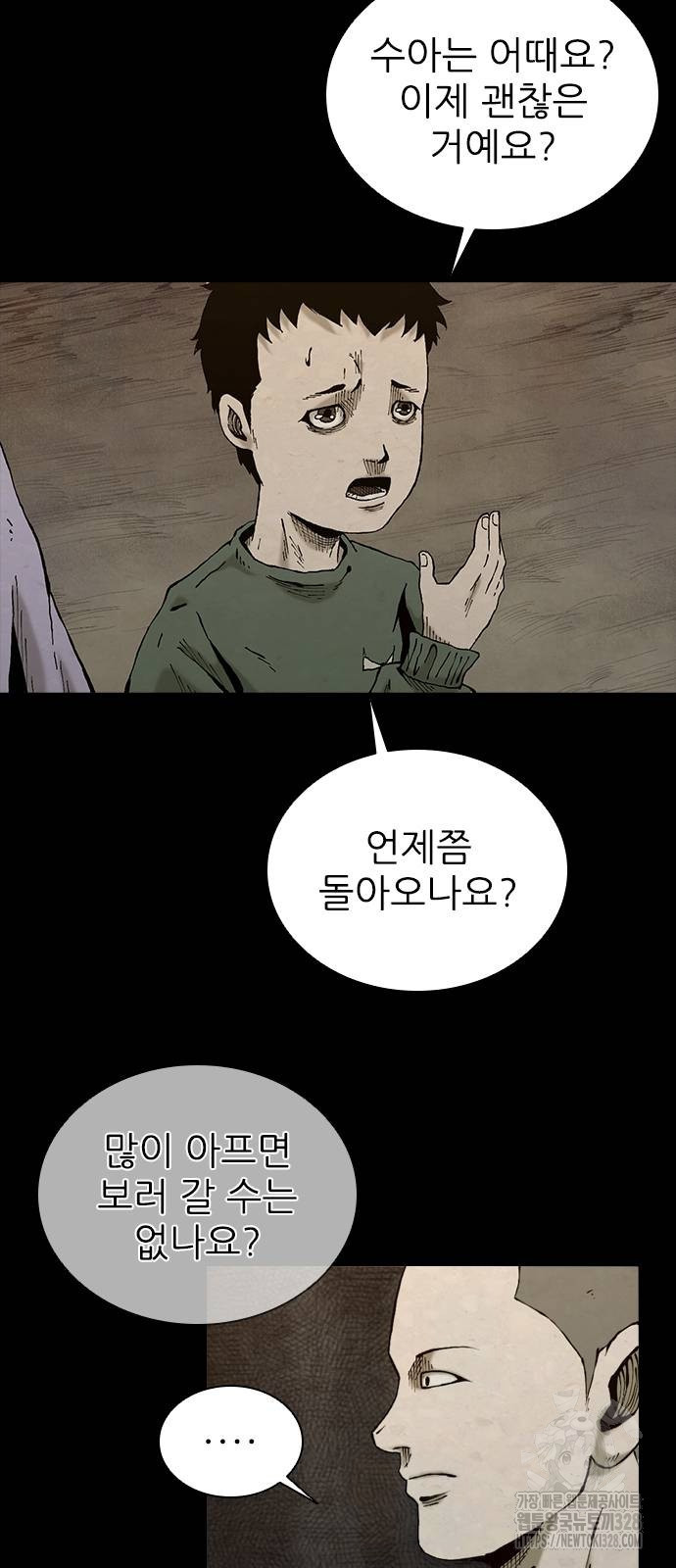 룸비니 5화 24