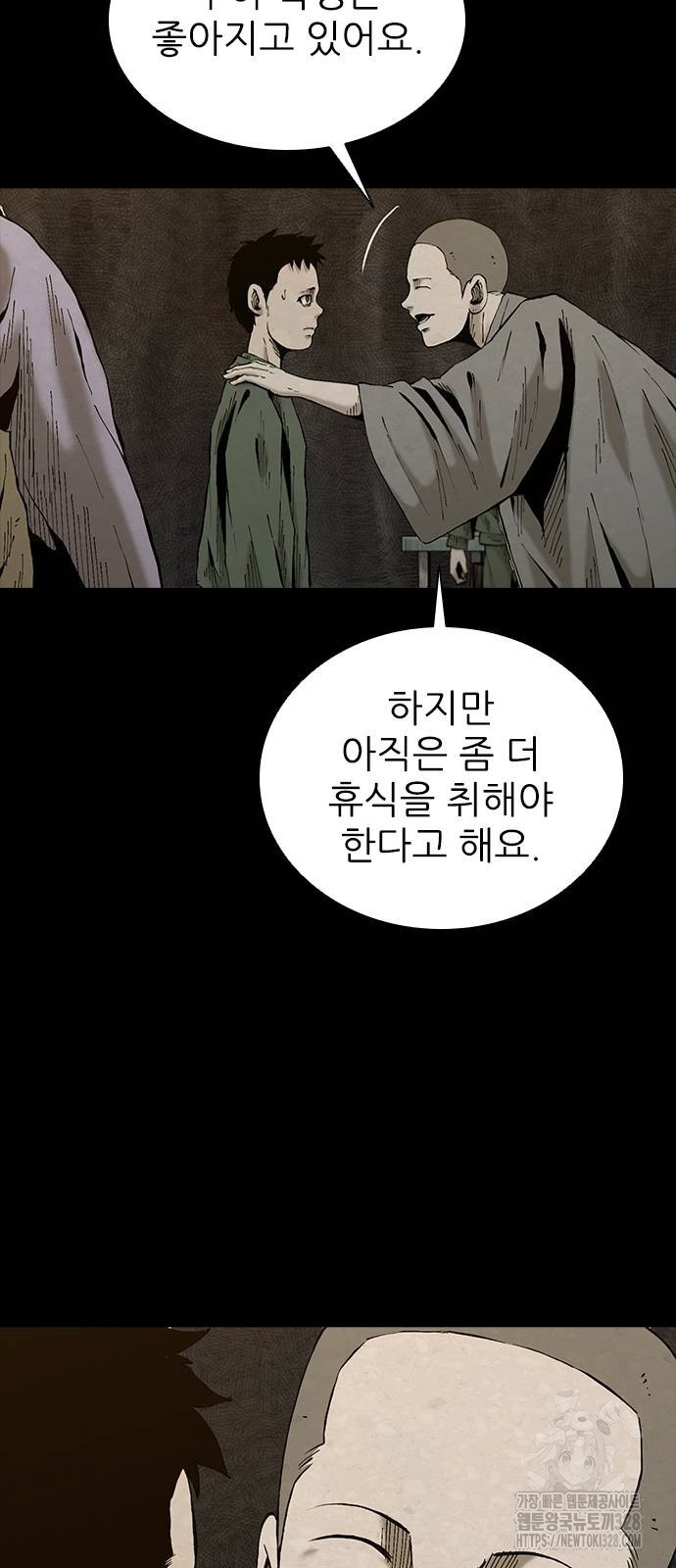 룸비니 5화 26