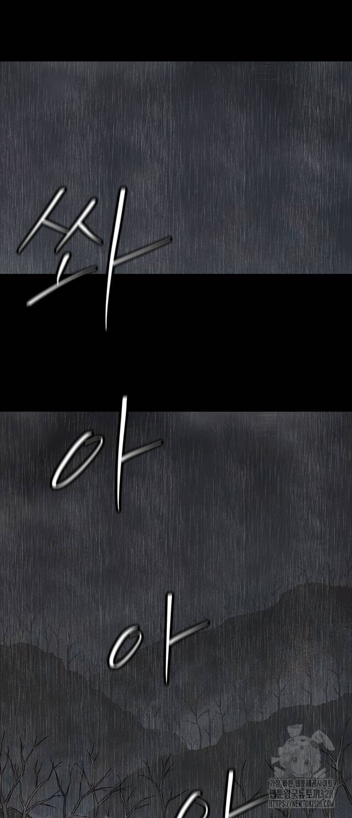 룸비니 5화 29