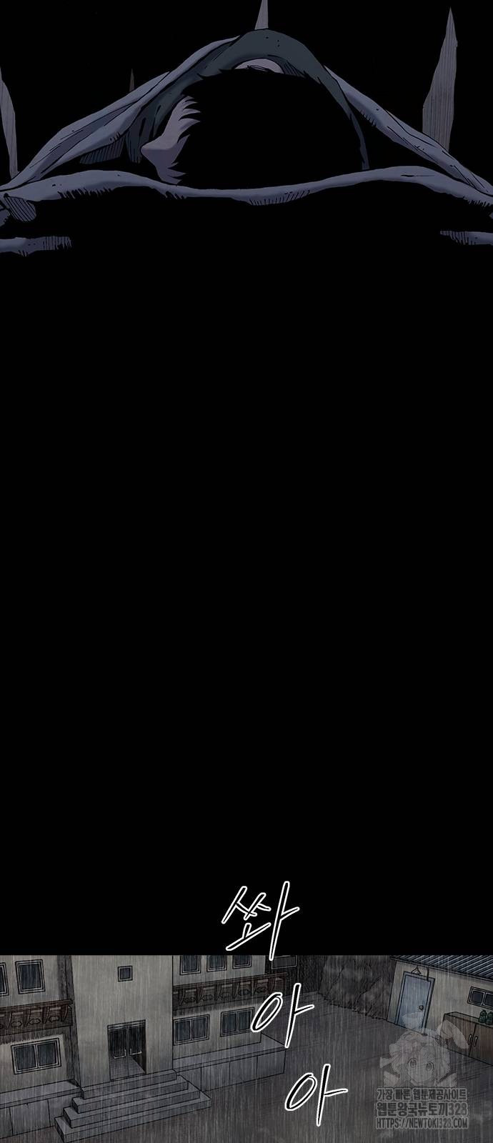 룸비니 5화 34