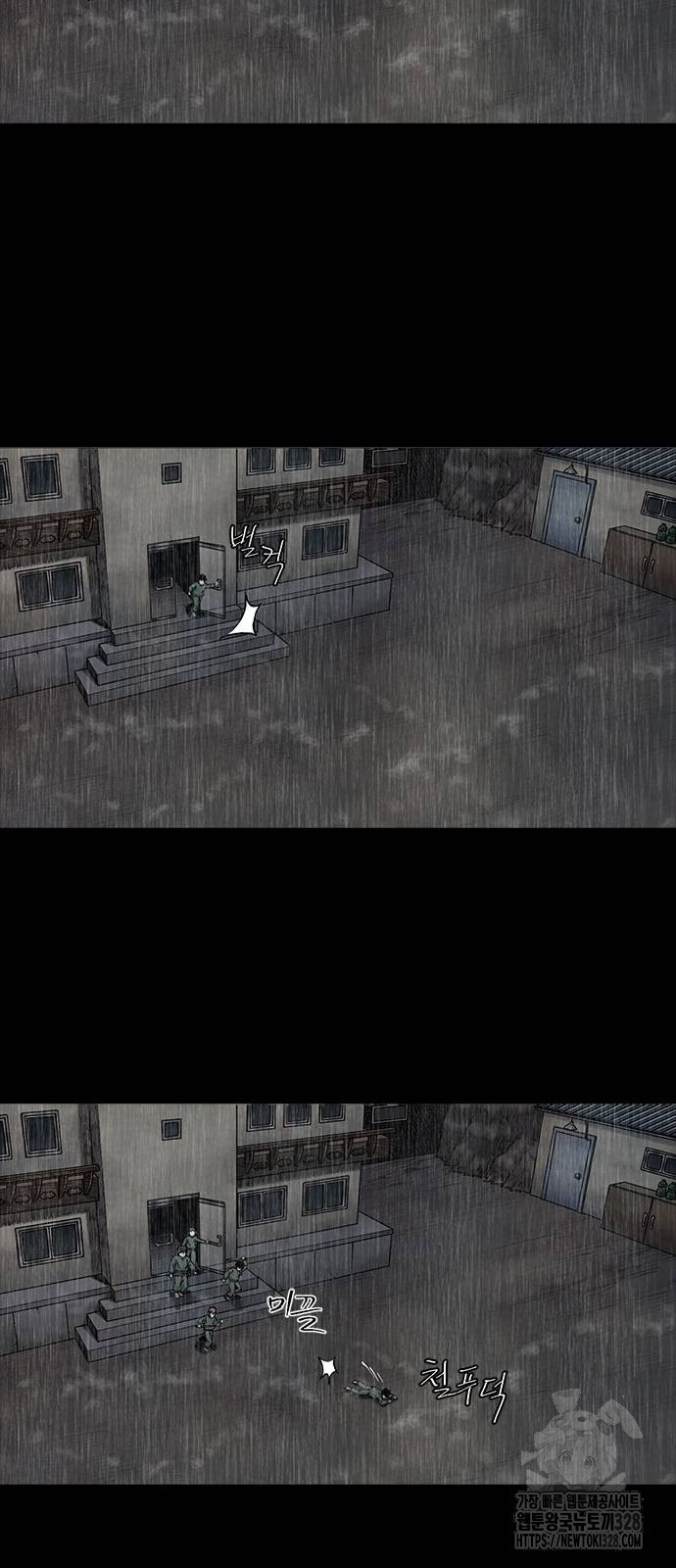 룸비니 5화 35