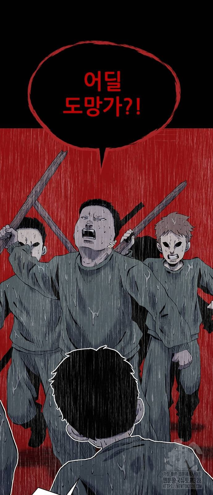 룸비니 5화 37