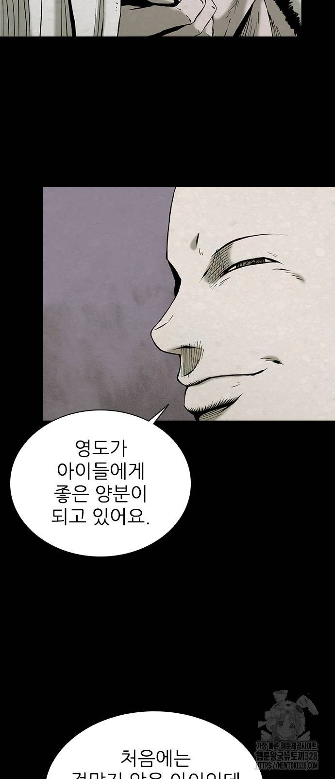 룸비니 5화 41