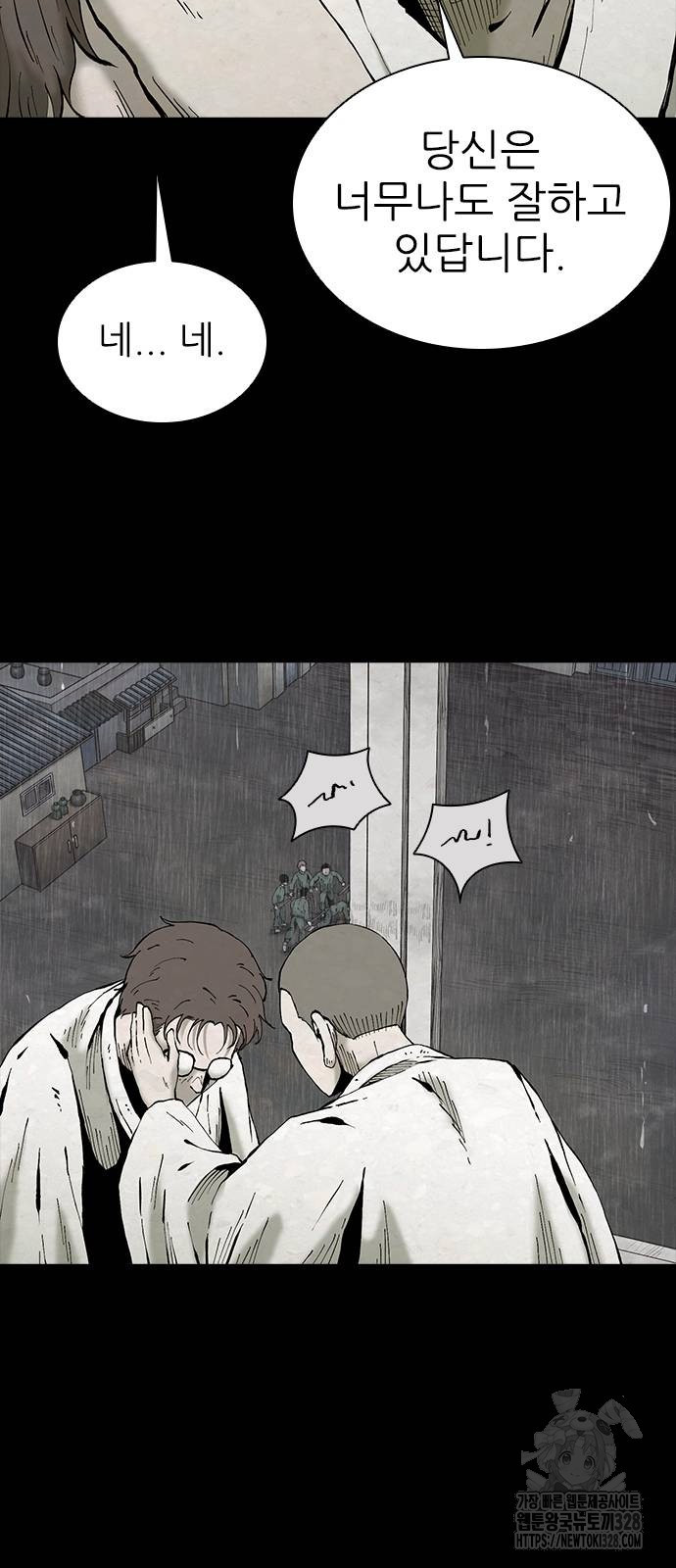 룸비니 5화 47