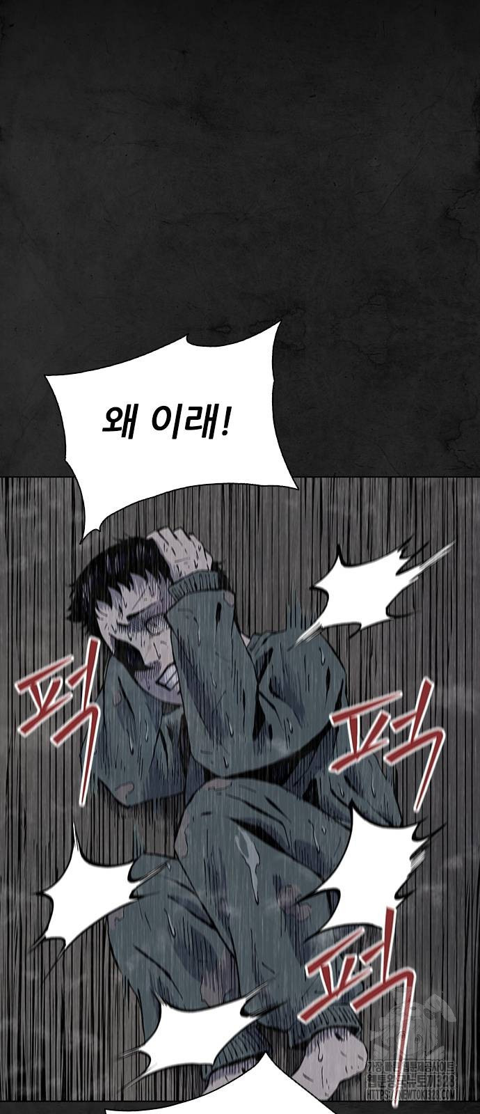 룸비니 5화 55