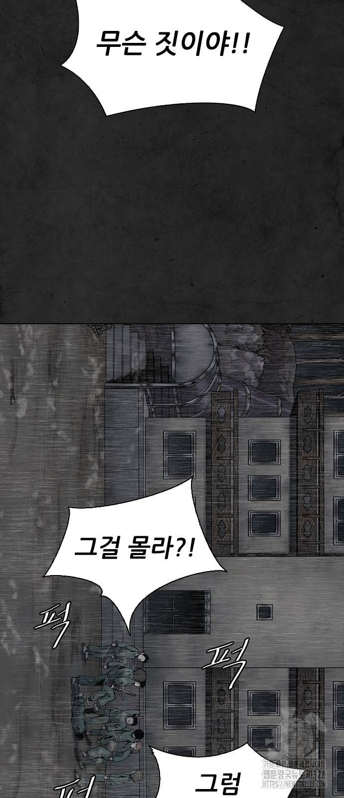 룸비니 5화 56