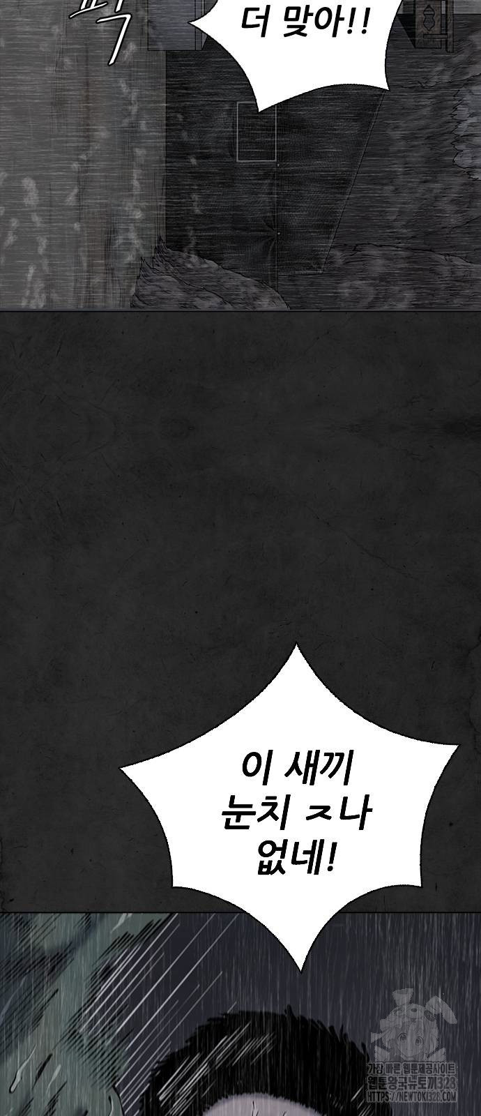룸비니 5화 57