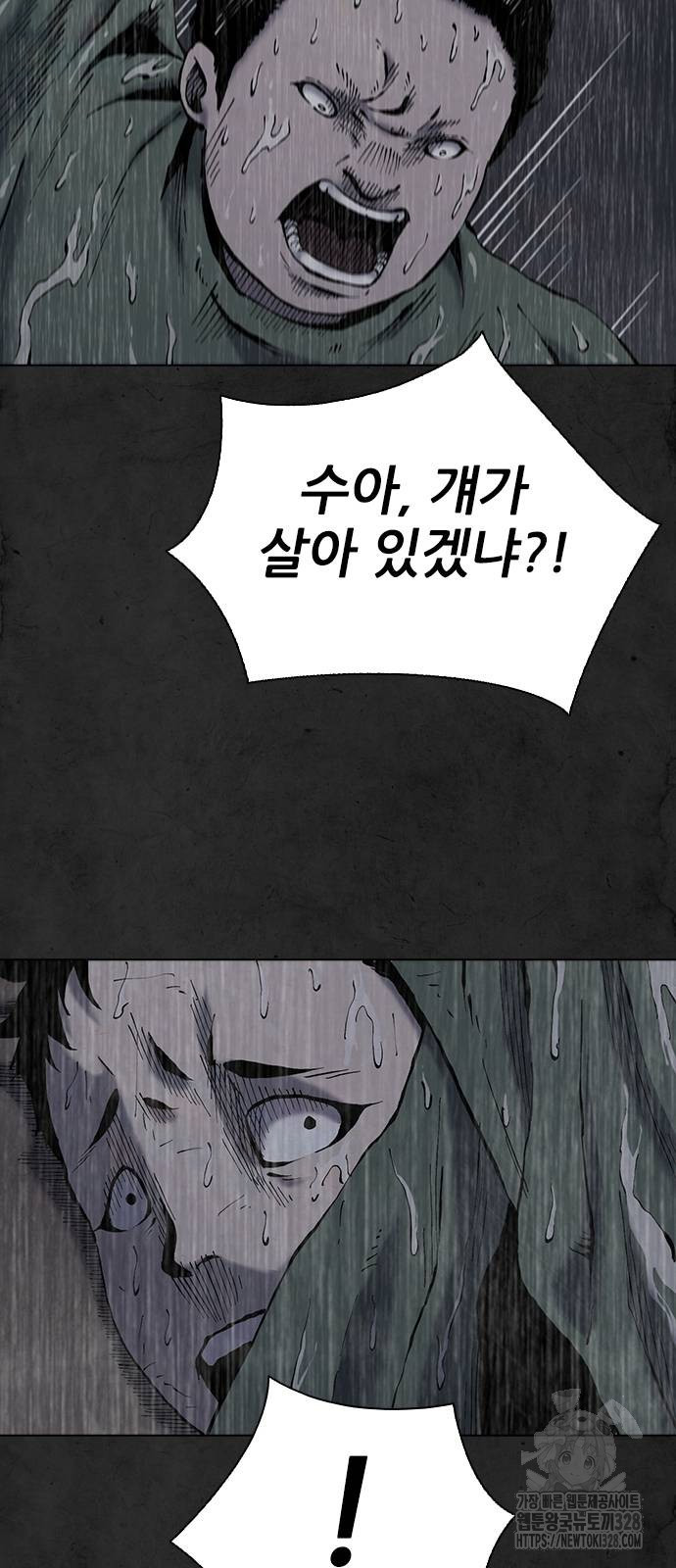 룸비니 5화 58