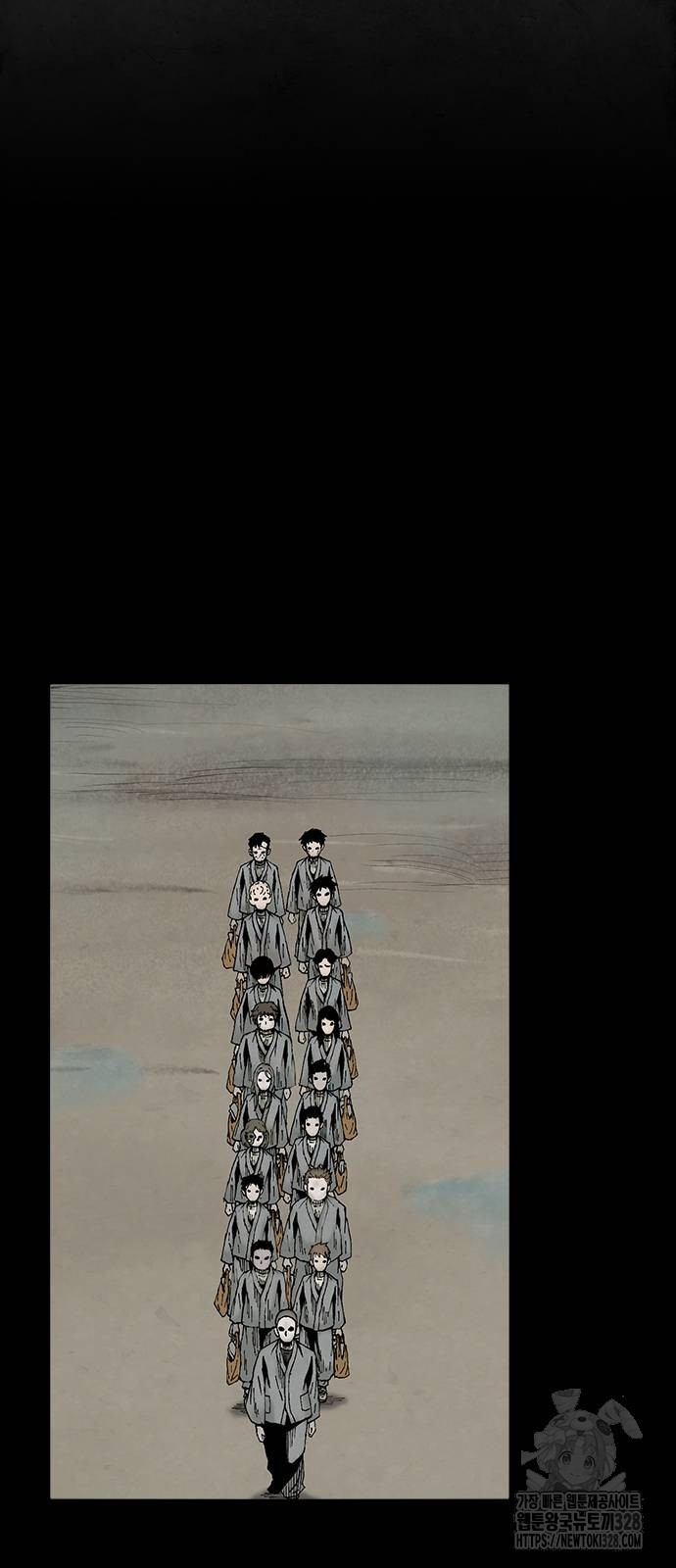 룸비니 5화 61
