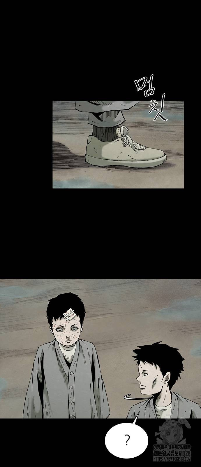룸비니 5화 62