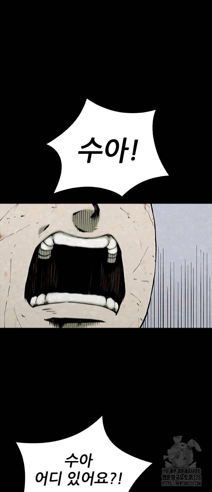 룸비니 5화 63