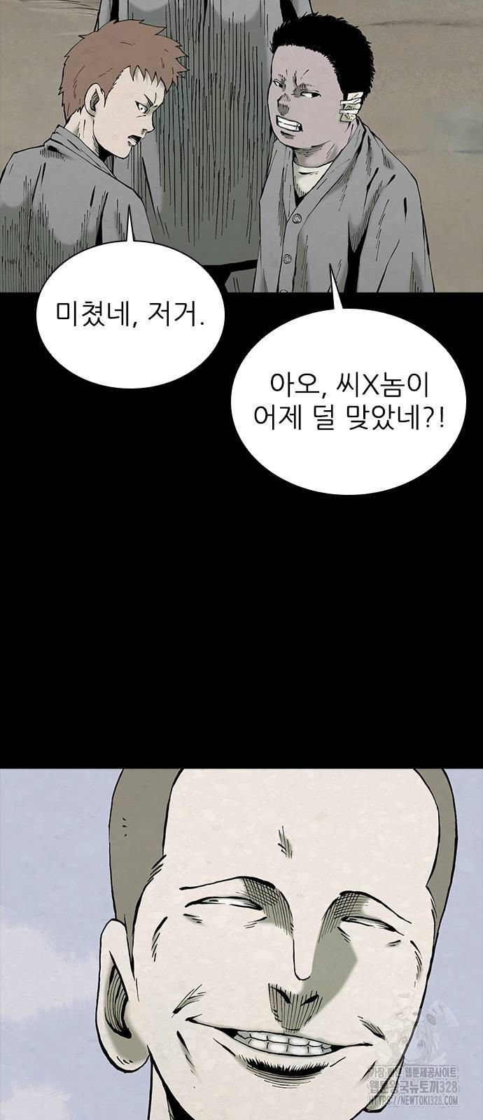 룸비니 5화 65