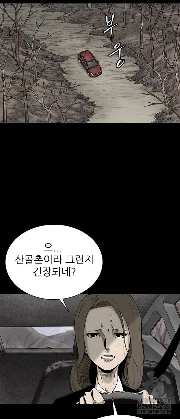 룸비니 5화 71