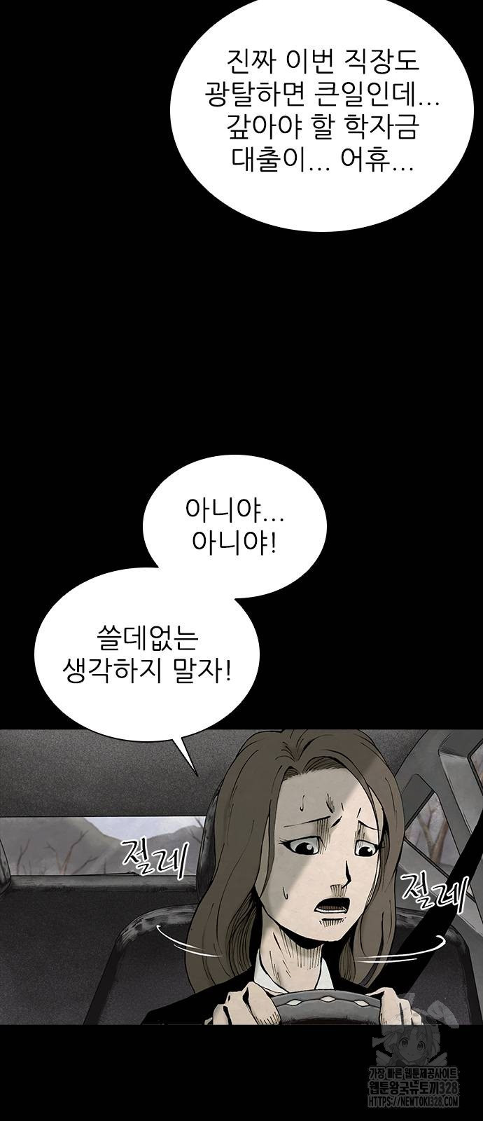 룸비니 5화 72