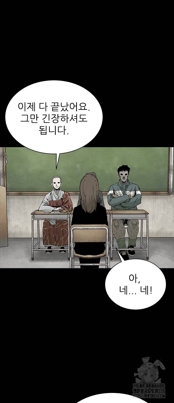룸비니 5화 75