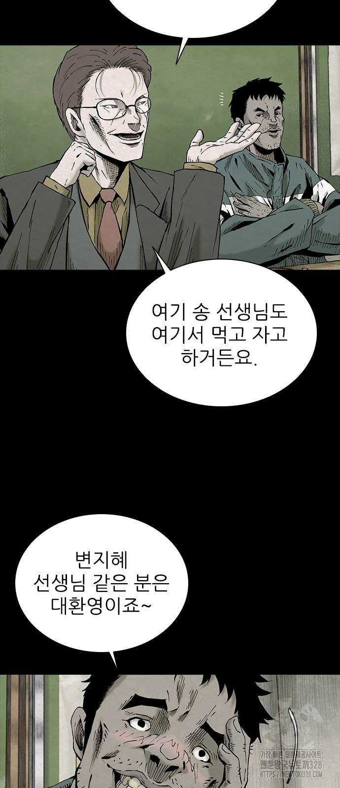룸비니 5화 77
