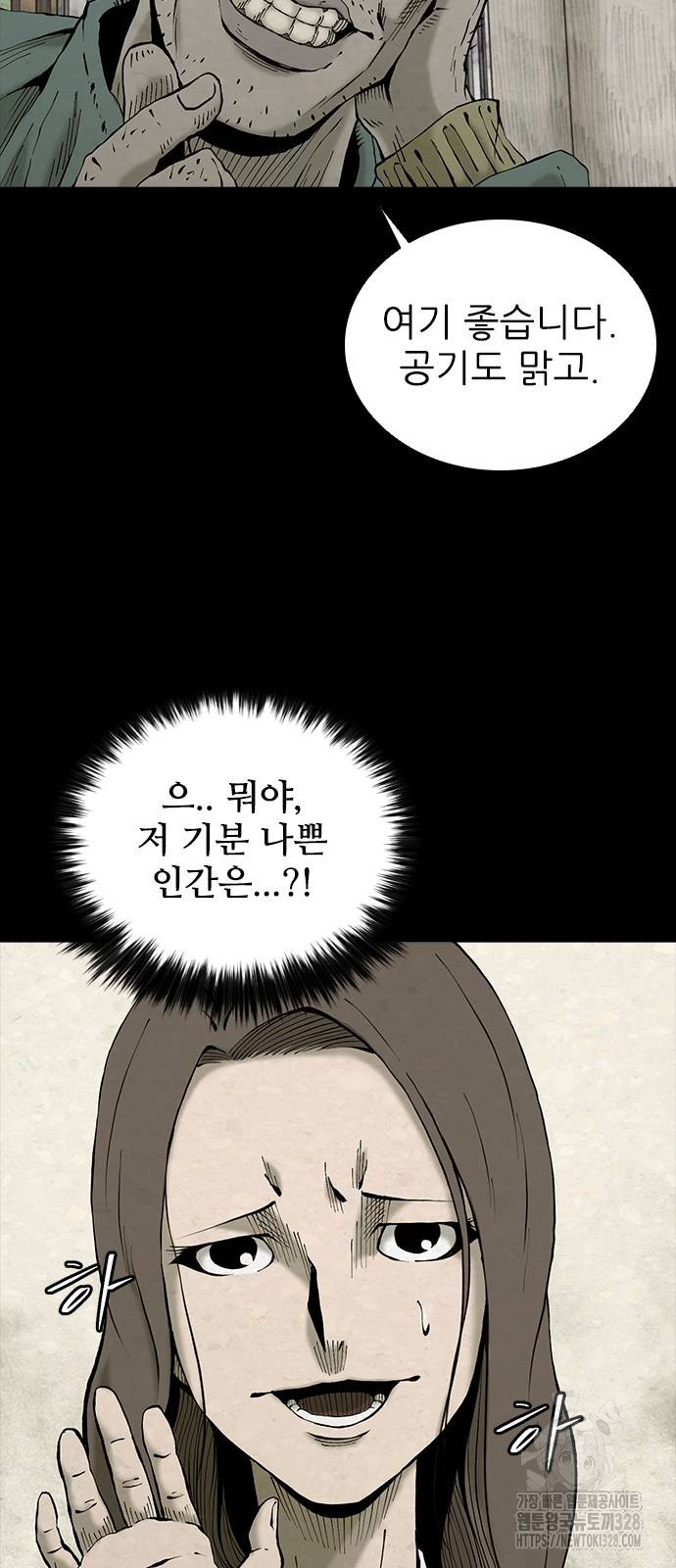 룸비니 5화 78