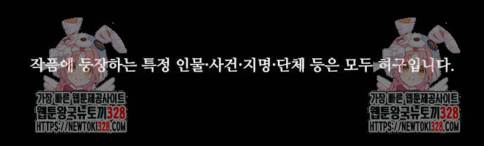룸비니 5화 89