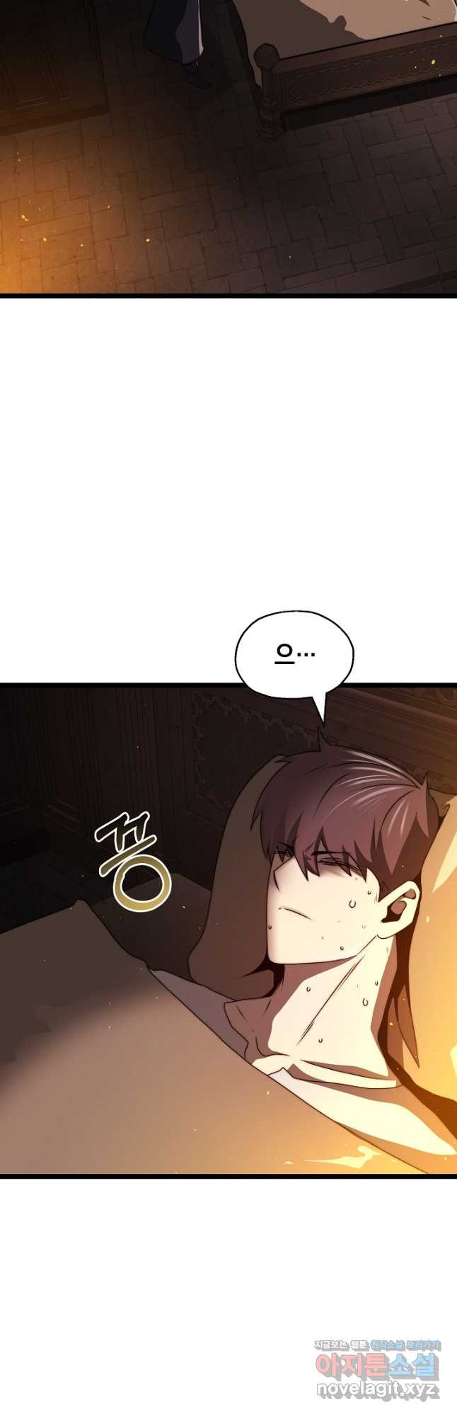 혼자 다 해 먹는 먼치킨 - 36화 24