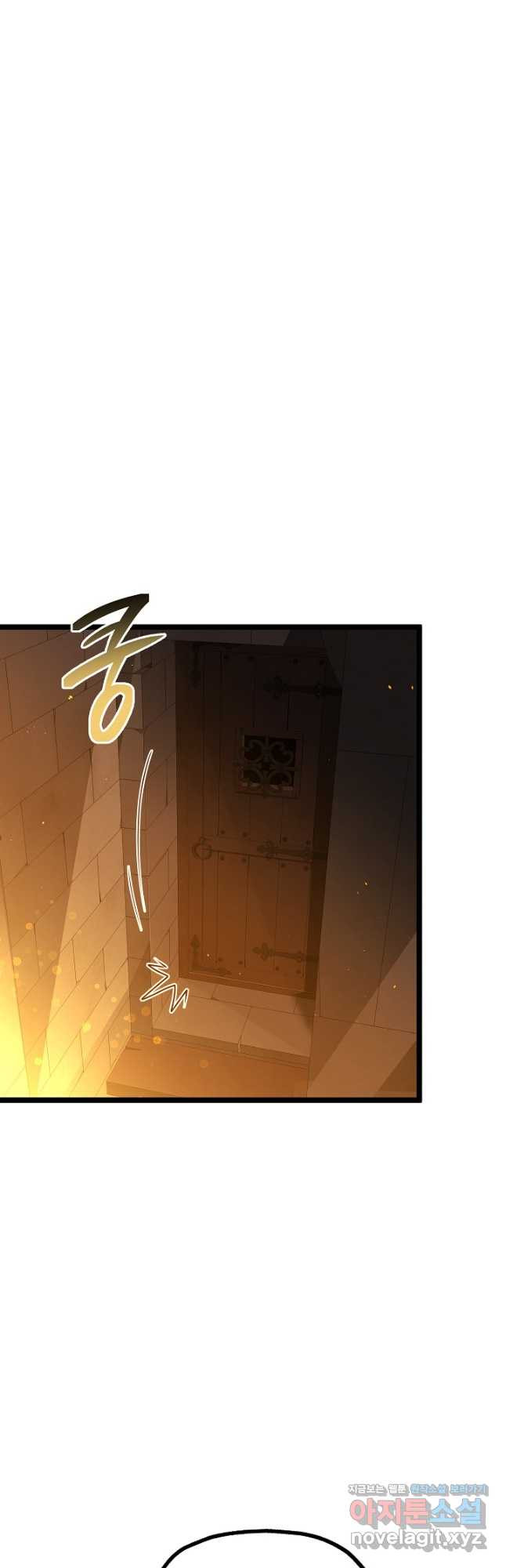 혼자 다 해 먹는 먼치킨 - 36화 38