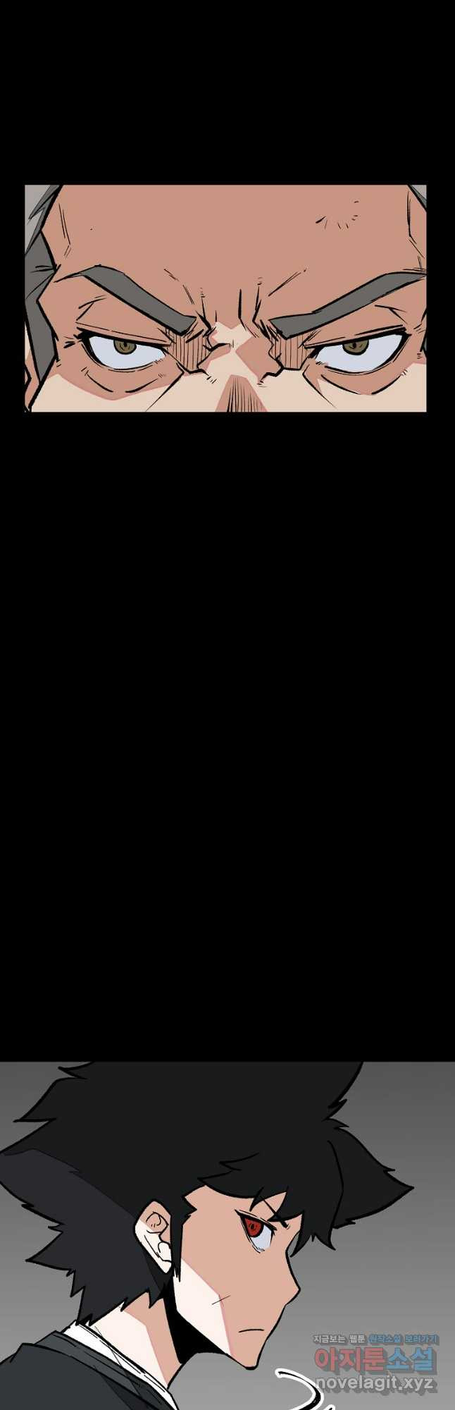 강호 아포칼립스 33화 7