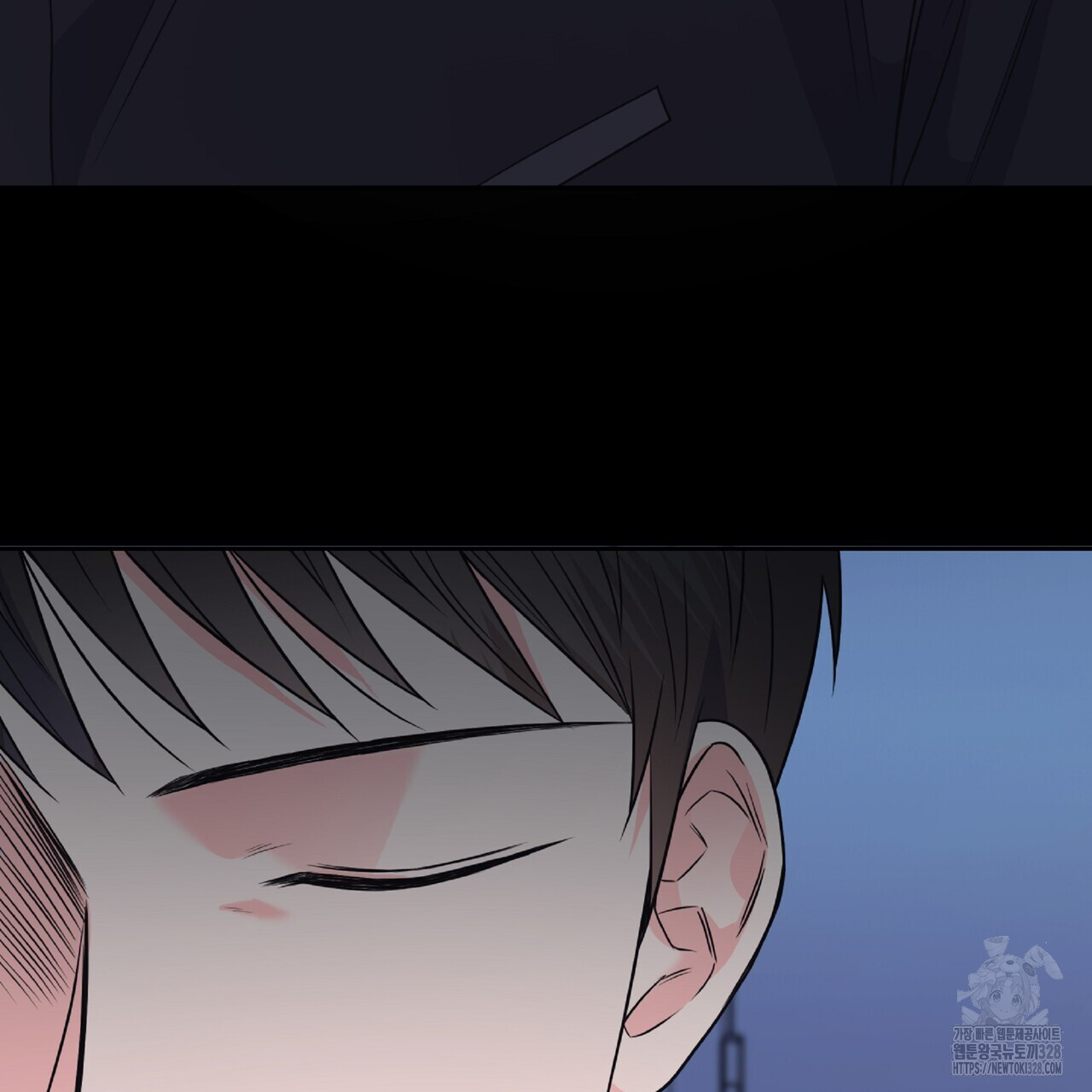 혐오 만세 20화 26