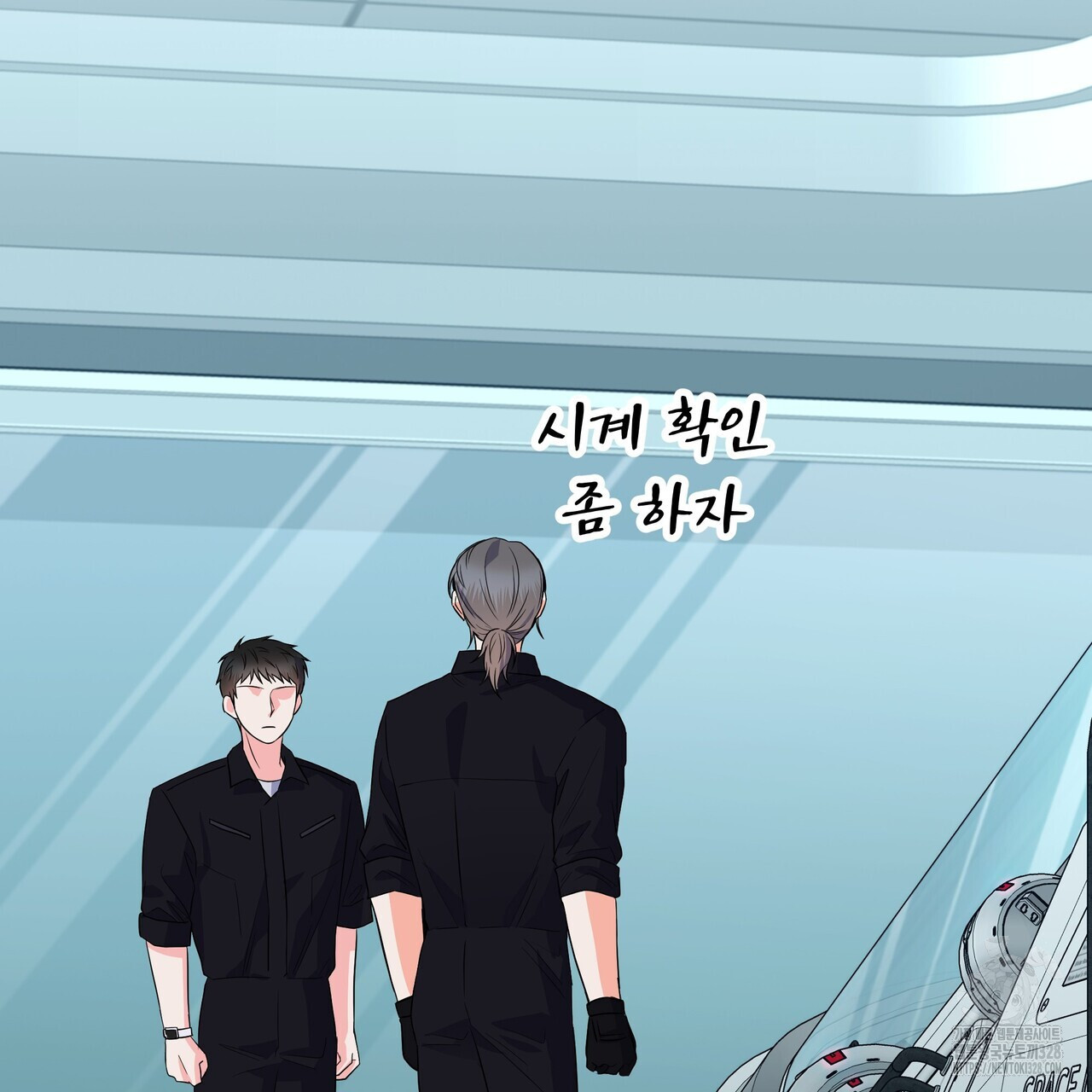 혐오 만세 20화 44